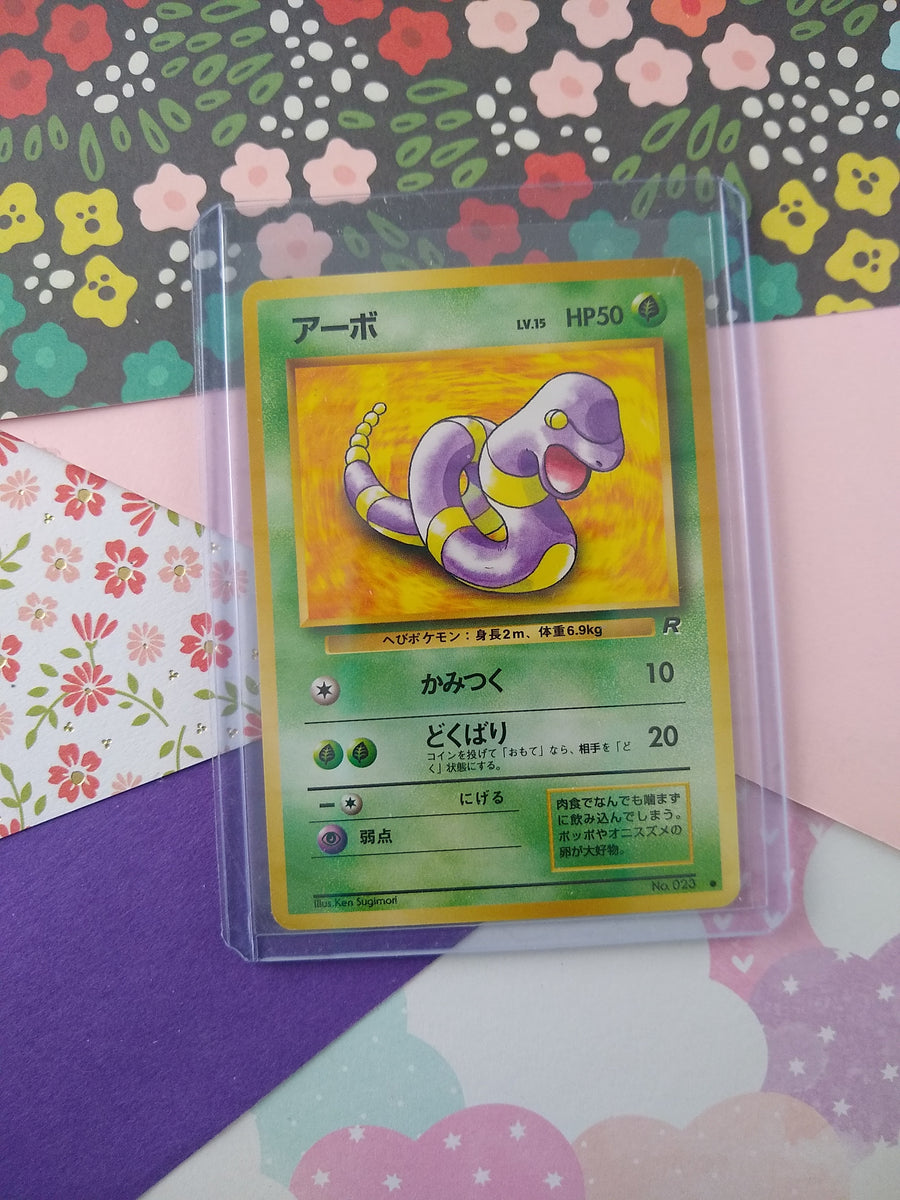 Vintage Common (Japanese) - Ekans Team Rocket Pokemon Card #023 - NM Pfaltzcraftsmore Vintage Common (Japanese) - Ekans Team Rocket Pokemon Card #023 - NM Pfaltzcraftsmore
