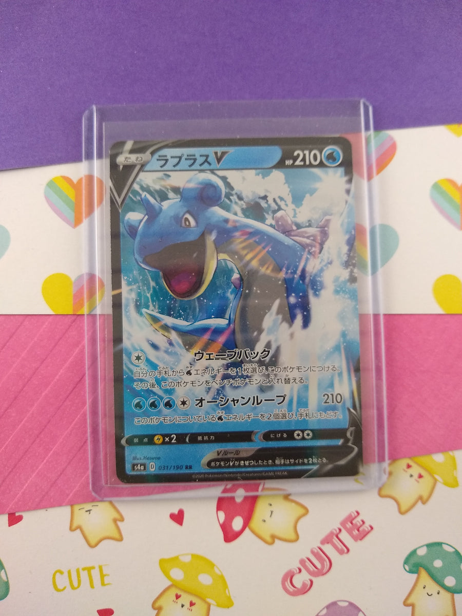 Pokemon TCG (Japanese) - Lapras V Full Art Holographic Card 031/190 - Pfaltzcraftsmore Pokemon TCG (Japanese) - Lapras V Full Art Holographic Card 031/190 - Pfaltzcraftsmore
