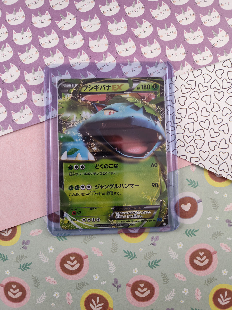 japanese venusaur pokemon card EX 2023 Scarlet & Violet 151 Holo #003 PSA Authenticated 10 this item offers a spectacular aesthetic for a gallery Venusaur ex SR 184/165 SV2a