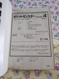 Vintage 1998 Pocket Monsters Special Vol. 4 Pokemon Black & White Comic Manga (Japanese) Paperback