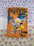 Vintage 1998 Pocket Monsters Special Vol. 5 Pokemon Black & White Comic Manga (Japanese) Paperback