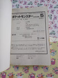 Vintage 1998 Pocket Monsters Special Vol. 5 Pokemon Black & White Comic Manga (Japanese) Paperback