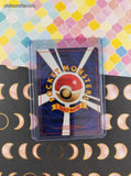 Vintage Uncommon (Japanese) - Sabrina's Haunter Gym Series Non-Holo Pokemon Card #093 - NM