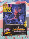Beckett Anime Collector October 2004 Vol 6 No 10 Issue 62