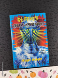 Vintage 1996 1st Printing Fright Knight #7 Ghosts of Fear Street Softcover