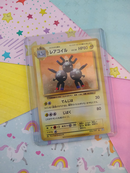 Pokemon TCG (Japanese) Rare 1st Ed Magneton CP6 20th Anniversary Holo Pfaltzcraftsmore Pokemon TCG (Japanese) Rare 1st Ed Magneton CP6 20th Anniversary Holo Pfaltzcraftsmore