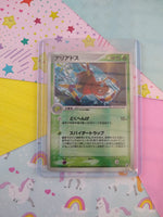 Pokemon TCG (Japanese) Rare Ariados Unseen Forces Holo Card 006/106 - Pfaltzcraftsmore Pokemon TCG (Japanese) Rare Ariados Unseen Forces Holo Card 006/106 - Pfaltzcraftsmore