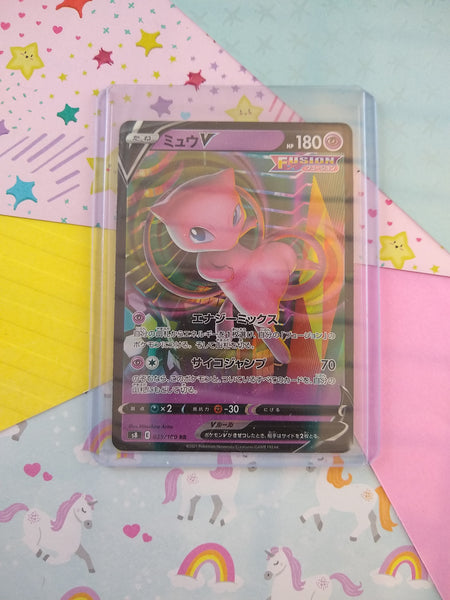 Pokemon TCG (Japanese) Ultra Rare Mew V Fusion Arts Full Art Holo Card Pfaltzcraftsmore Pokemon TCG (Japanese) Ultra Rare Mew V Fusion Arts Full Art Holo Card Pfaltzcraftsmore