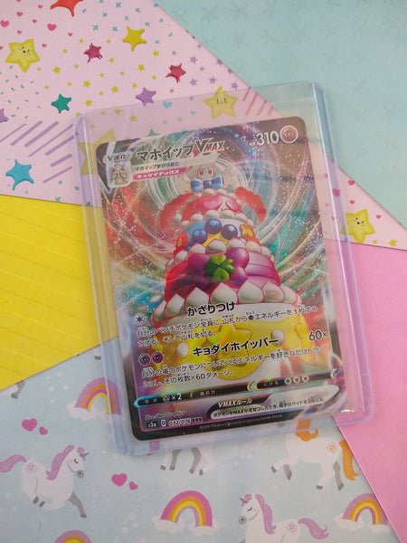 Pokemon TCG (Japanese) Ultra Rare Alcremie VMAX Legendary Heartbeat Full Art Holo Card 032/076 - NM
