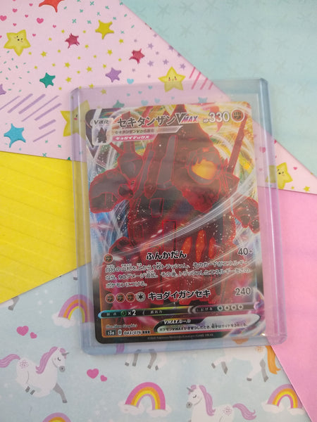 Pokemon TCG (Japanese) Ultra Rare Coalossal VMAX Full Art Holo Card 043/076 - NM