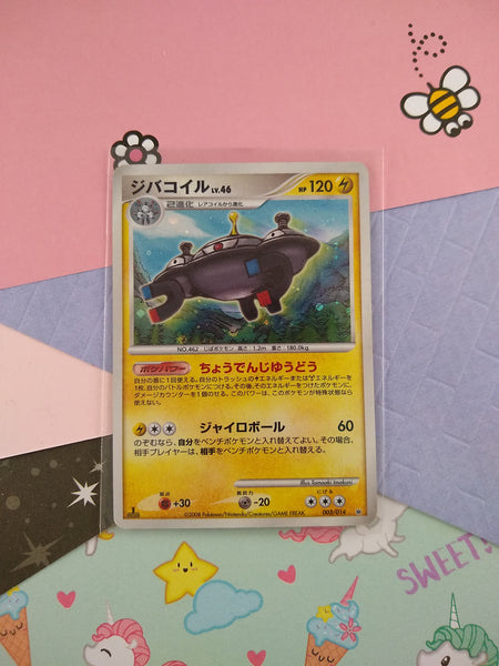 Pokemon TCG (Japanese) - 1st Edition Magnezone Stormfront Holographic Card 003/014 - LP