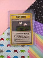 Vintage Common (Japanese) - Gambler Fossil Non-Holo Pokemon Card - NM