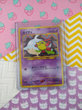 Vintage Common (Japanese) - Natu Neo Discovery Pokemon Card #177 - NM