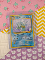 Vintage Uncommon (Japanese) - Seadra Fossil Pokemon Card #117 - NM