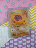 Vintage Common (Japanese) - Swinub Neo Revelation Pokemon Card #220 - NM