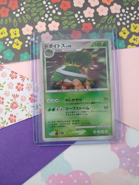 Pokemon TCG (Japanese) - Torterra Diamond & Pearl Promo Holographic Card DPBP#450 - NM