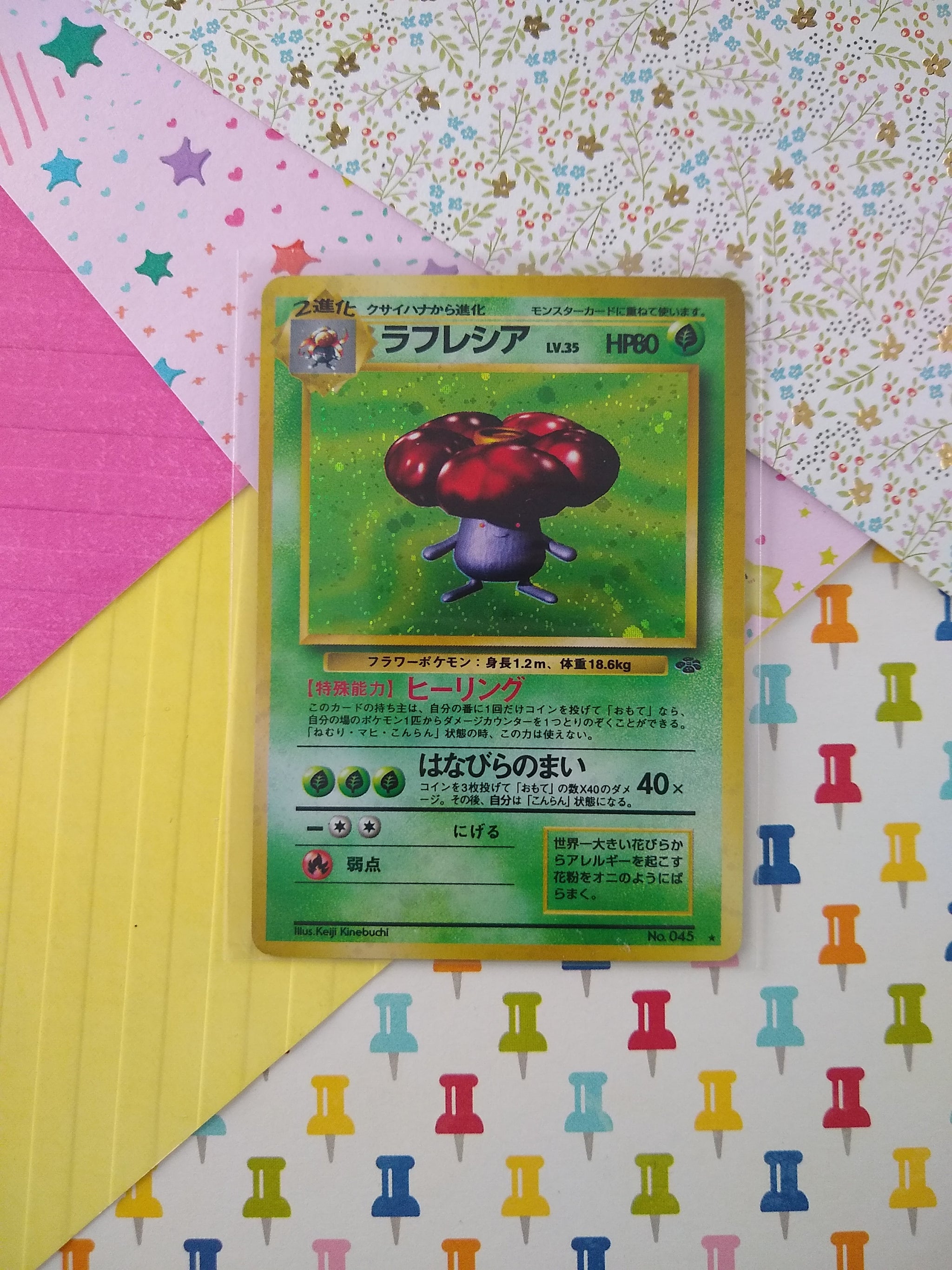 1997 Japanese Pokémon Jungle Vileplume #45 Holo Swirl Rare DSG 10 GEM selling MINT