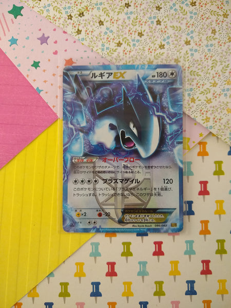 Pokemon TCG (Japanese) - Lugia EX Full Art Holo Card 086/03 - HP/Creas Pfaltzcraftsmore Pokemon TCG (Japanese) - Lugia EX Full Art Holo Card 086/03 - HP/Creas Pfaltzcraftsmore