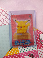 Vintage 1990's (Japanese) Pokemon Trading Vending Prism Shiny Holo Sticker - NM