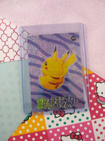 Vintage 1990's (Japanese) Pokemon Trading Vending Prism Shiny Holo Sticker - NM