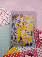 Vintage 1990's (Japanese) Pokemon Trading Vending Prism Shiny Holo Sticker - NM