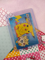 Vintage 1990's (Japanese) Pokemon Trading Vending Prism Shiny Holo Sticker - NM