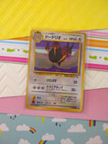 Vintage Promo (Japanese) - Dodrio Vending Series Glossy Non-Holo Pokemon Card #085 - VG