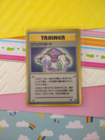 Vintage Promo (Japanese) - Guard Spec Hitmonlee Vending Series Glossy Non-Holo Pokemon Card - VG