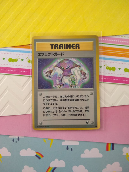 Vintage Promo (Japanese) - Guard Spec Hitmonlee Vending Series Glossy Non-Holo Pokemon Card - VG