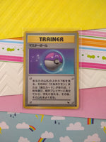 Vintage Promo (Japanese) - Master Ball Vending Series Glossy Non-Holo Pokemon Card - MP