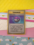 Vintage Promo (Japanese) - Master Ball Vending Series Glossy Non-Holo Pokemon Card - MP