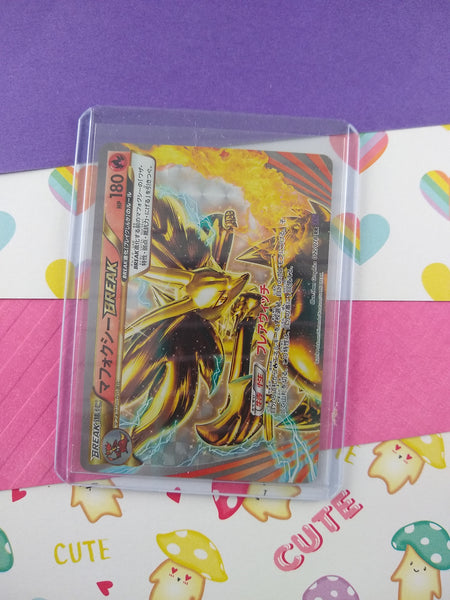 Pokemon TCG (Japanese) - Delphox BREAK Full Art Holo Card 012/078 - NM