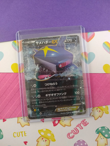Pokemon TCG (Japanese) - Sharpedo EX Full Art Holo Card 044/070 - NM Pfaltzcraftsmore Pokemon TCG (Japanese) - Sharpedo EX Full Art Holo Card 044/070 - NM Pfaltzcraftsmore