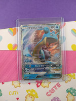 Pokemon TCG (Japanese) - Lapras GX Full Art Holo Card 016/060 - NM