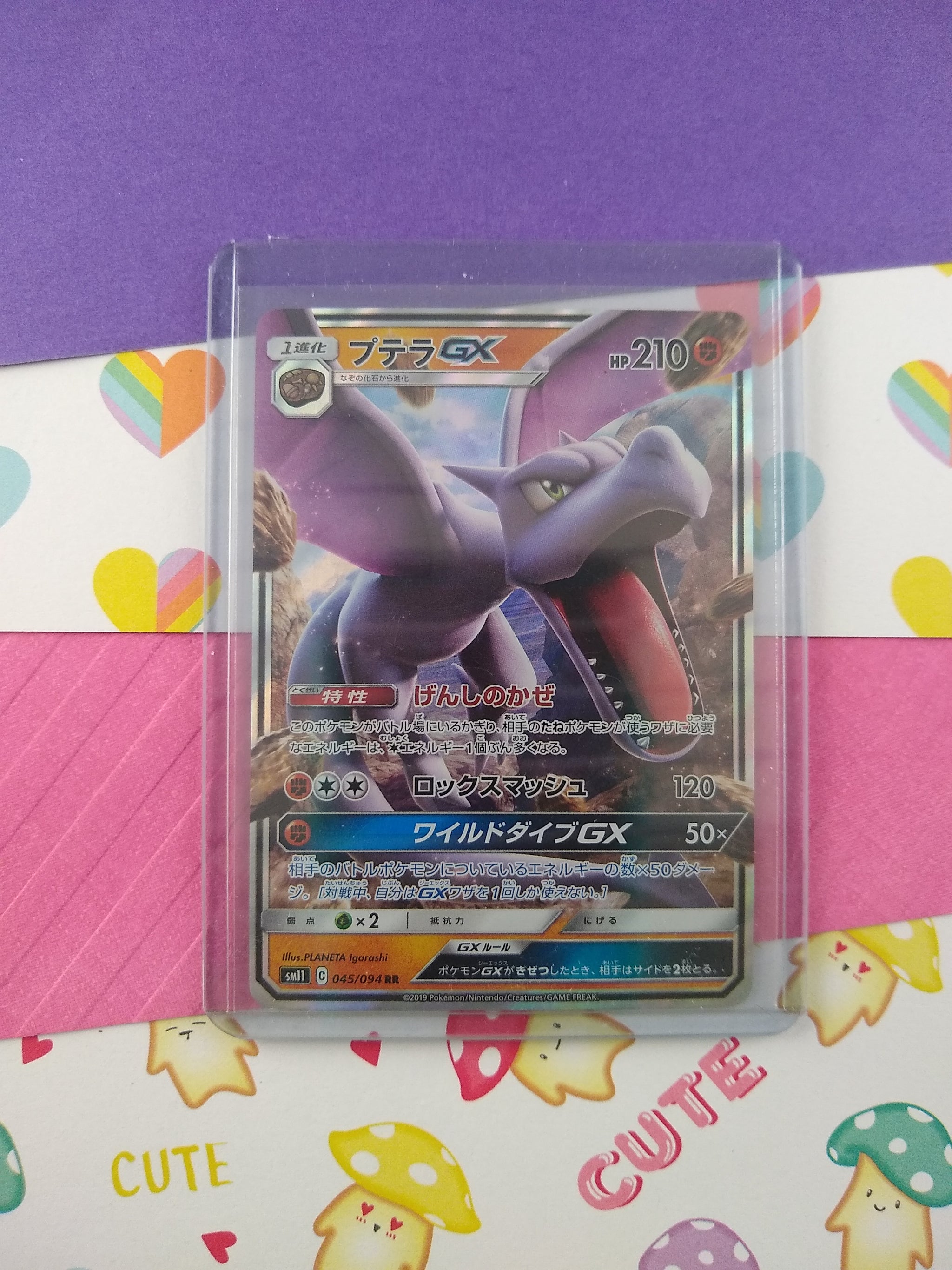 Pokemon store Aerodactyl GX Full Art