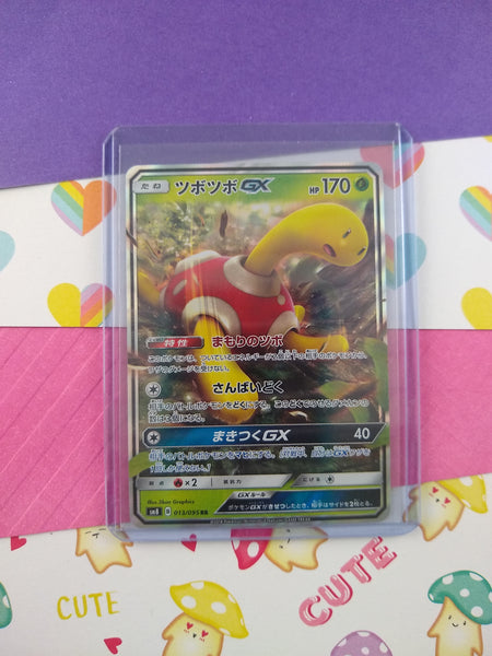 Pokemon TCG (Japanese) - Shuckle GX Full Art Holo Card 013/095 - NM