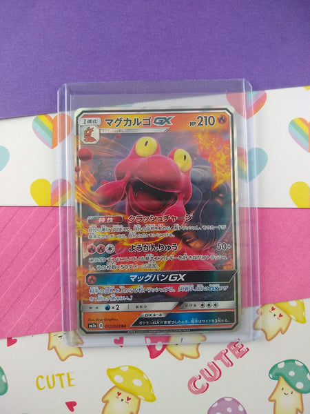 Pokemon TCG (Japanese) - Magcargo GX Full Art Holo Card 012/060 - NM Pfaltzcraftsmore Pokemon TCG (Japanese) - Magcargo GX Full Art Holo Card 012/060 - NM Pfaltzcraftsmore