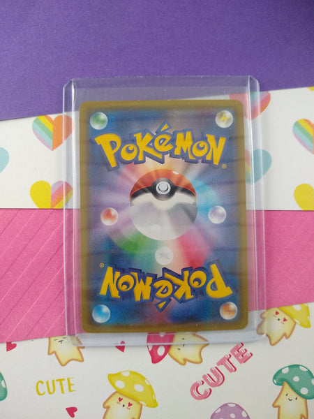 Pokemon TCG (Japanese) - Drampa GX Full Art Holo Card 042/051 - NM Pfaltzcraftsmore Pokemon TCG (Japanese) - Drampa GX Full Art Holo Card 042/051 - NM Pfaltzcraftsmore