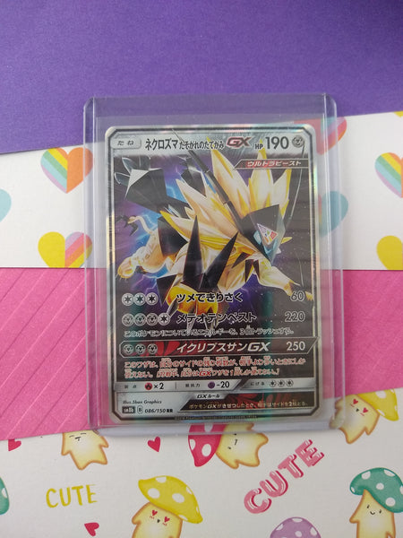 Pokemon TCG (Japanese) - Dusk Mane Necrozma GX Full Art Holo Card 086/150 - NM