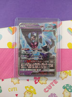 Pokemon TCG (Japanese) - Dawn Wings Necrozma GX Full Art Holo Card 033/066 - NM