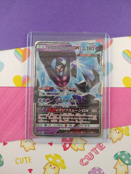 Pokemon TCG (Japanese) - Dawn Wings Necrozma GX Full Art Holo Card 033 Pfaltzcraftsmore Pokemon TCG (Japanese) - Dawn Wings Necrozma GX Full Art Holo Card 033 Pfaltzcraftsmore
