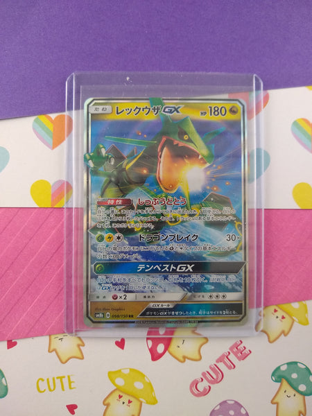 Pokemon TCG (Japanese) - Rayquaza GX Full Art Holo Card 098/150 - NM
