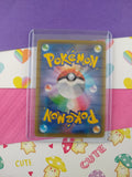 Pokemon TCG (Japanese) - Weavile GX Full Art Holo Card 015/031 - NM