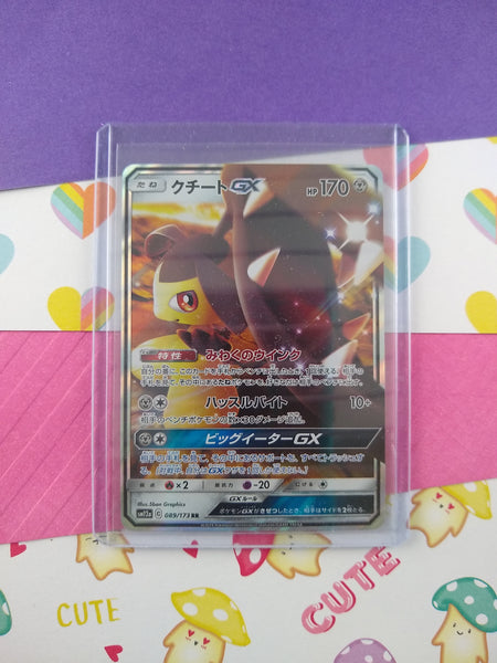Pokemon TCG (Japanese) - Mawile GX Full Art Holo Card 089/173 - NM