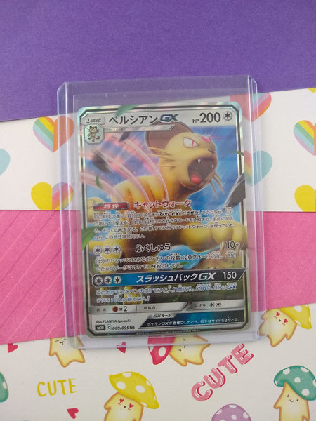 Pokemon TCG (Japanese) - Persian GX Full Art Holo Card 069/095 - NM