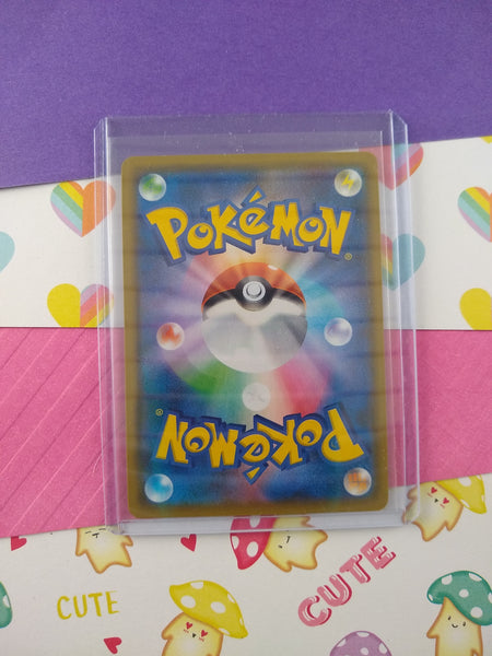 Pokemon TCG (Japanese) - Persian GX Full Art Holo Card 069/095 - NM Pfaltzcraftsmore Pokemon TCG (Japanese) - Persian GX Full Art Holo Card 069/095 - NM Pfaltzcraftsmore