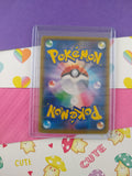 Pokemon TCG (Japanese) - Lycanroc GX Full Art Holo Card 061/150 - NM