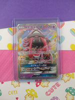 Pokemon TCG (Japanese) - Tapu Lele GX Full Art Holo Card 044/150