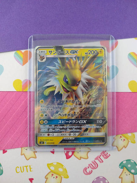 Pokemon TCG (Japanese) - Jolteon GX Full Art Holo Card 013/038 - NM