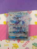 Pokemon TCG (Japanese) - Glaceon GX Full Art Holo Card 027/150 - NM